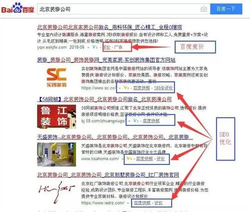 百度关键词首页排名怎么上（百度关键词排名怎么靠前）