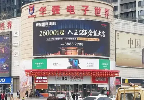 大屏幕租赁一天费用（大屏广告投放一天费用）