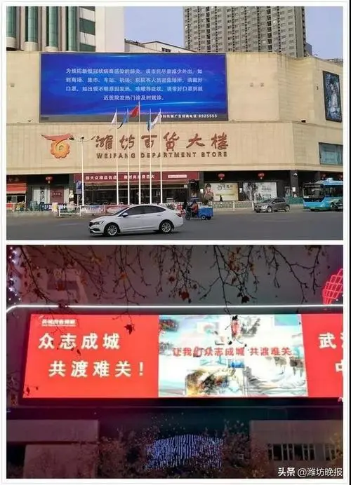 潍坊户外大屏广告投放（ 大屏广告投放一天费用? ）
