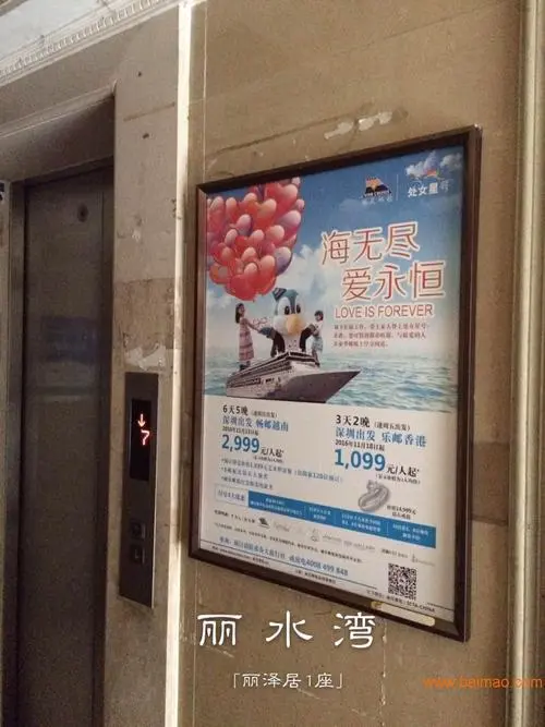 住宅区电梯广告投放成本（小区电梯广告费用）