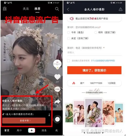 抖音广告投放技巧大揭秘，让你的广告效果翻倍！