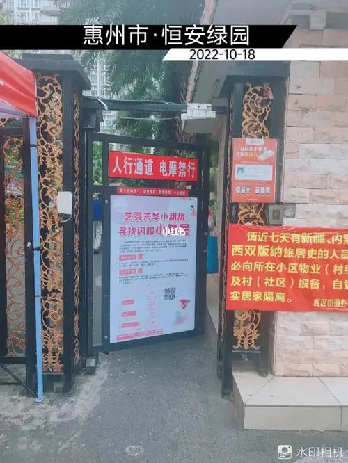 小区广告投放哪些投放方式（小区投放广告有法规吗）