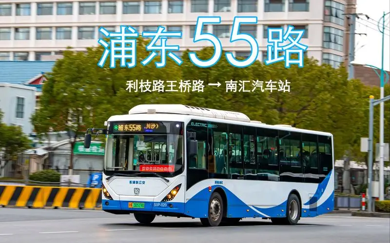 55路公交车广告牌多少钱（55路公交车广告投放费用）
