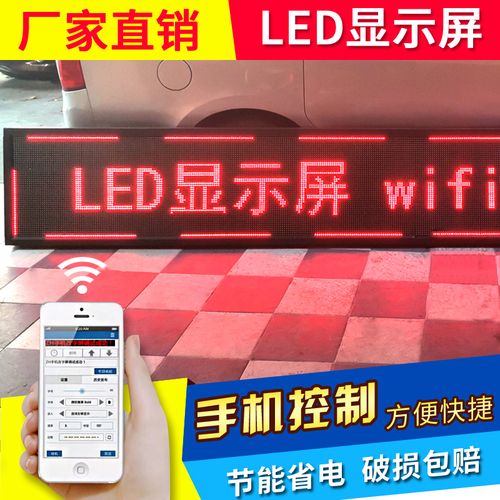 led广告屏投放广告价格（led广告屏投放广告价格是多少）
