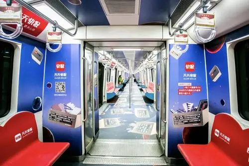北京地铁14号线广告，北京地铁14号线广告价格