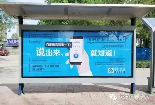深圳公交车站广告牌投放价格，公交车广告投放有哪些需要注意的