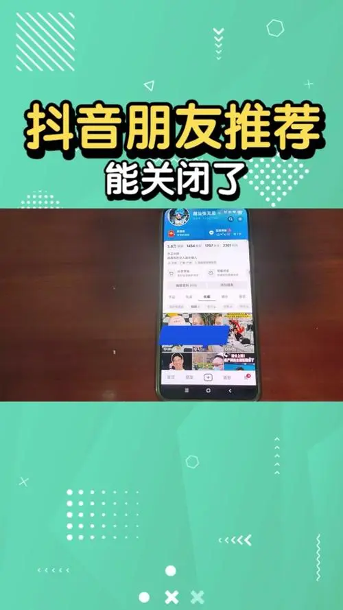 抖音开屏推广（抖音开屏推广怎么设置）