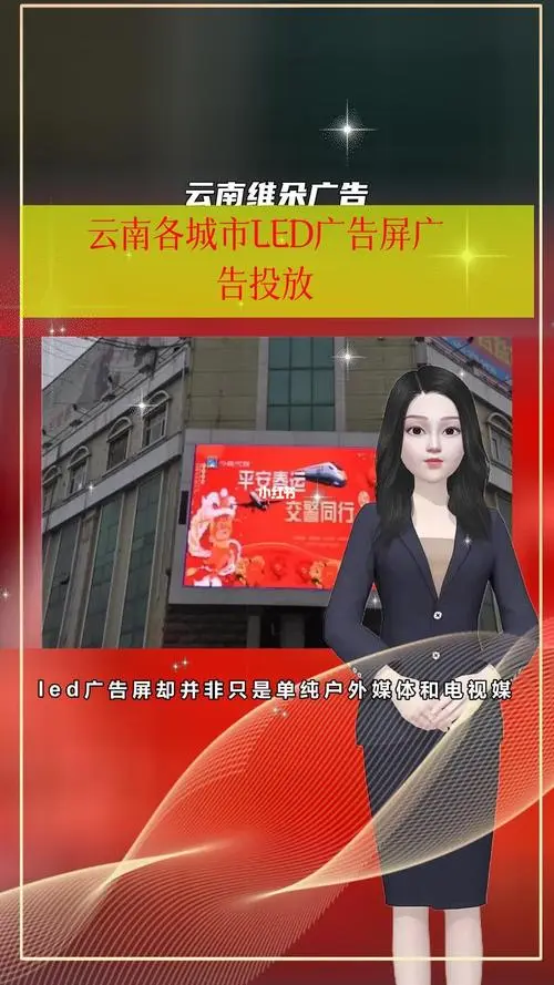 led广告牌要多少钱，户外LED显示屏广告牌多少钱