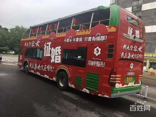 公交车上的广告有哪些，公交车上的广告有哪些类型