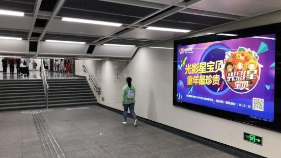 成都地铁电视广告