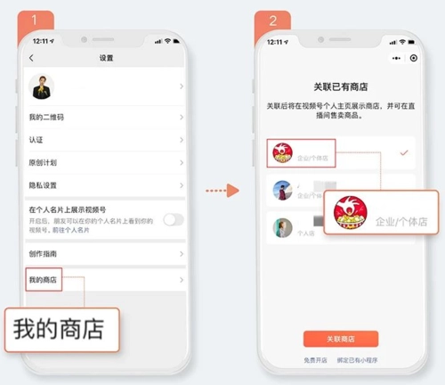 微信怎么推广自己的店铺（微信怎么推广自己的店铺赚钱）