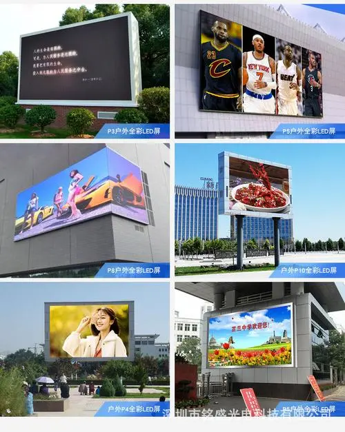 led大型广告显示屏价格（品牌LED广告显示屏价格）