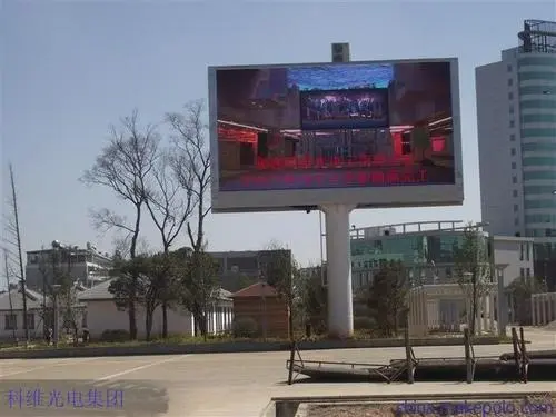 徐州广告牌led显示屏多少钱（led显示屏广告牌价格）