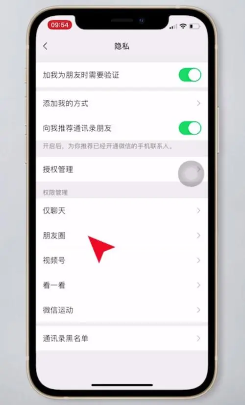 如何在微信朋友圈广告中脱颖而出？这里有秘诀！