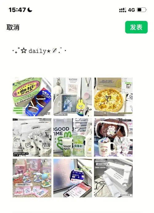 微信朋友圈作品推广技巧：让你的作品瞬间热起来！