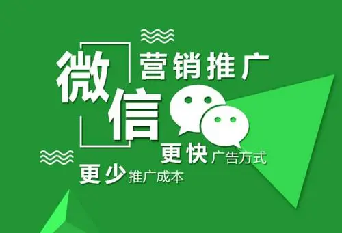 微信朋友圈广告：轻松掌握投放技巧