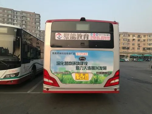 公交车体广告收费标准，公交站台广告收费标准