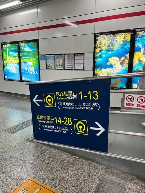 杭州高铁站led大屏幕价格（高铁站led显示屏）