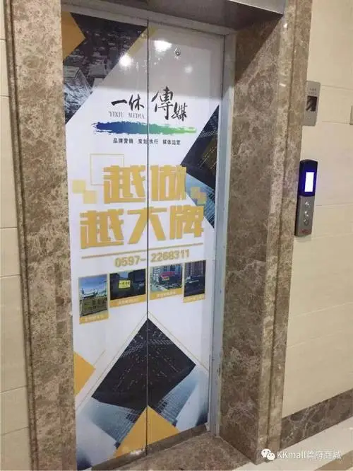 小区电梯广告投放价格，让你的品牌在竞争中脱颖而出！