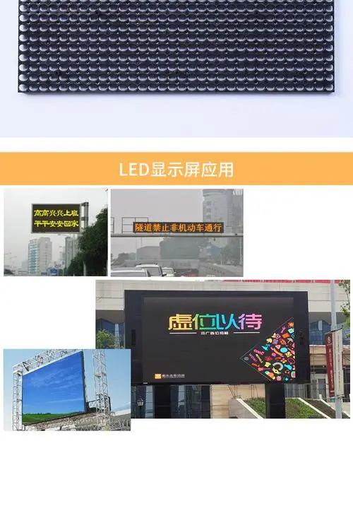 led大屏广告发布收费（LED广告屏发布收费明细）