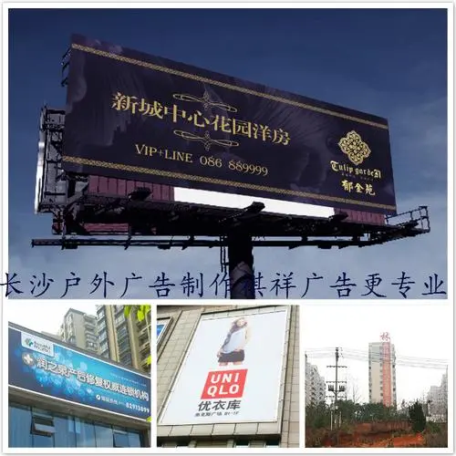 湖南户外广告投放公司（湖南户外广告投放公司有哪些）
