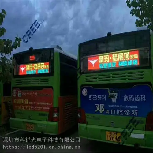 公交车led屏的厂家价格推荐（公交车车尾led广告）
