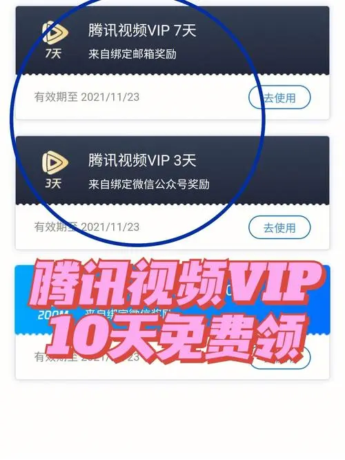 郑州腾讯视频广告投放（郑州腾讯视频广告投放中心）