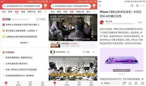今日头条开屏广告推广（今日头条开屏广告推广费用）