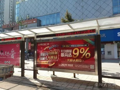 一个公交站广告多少钱（公交车站广告位多少钱）
