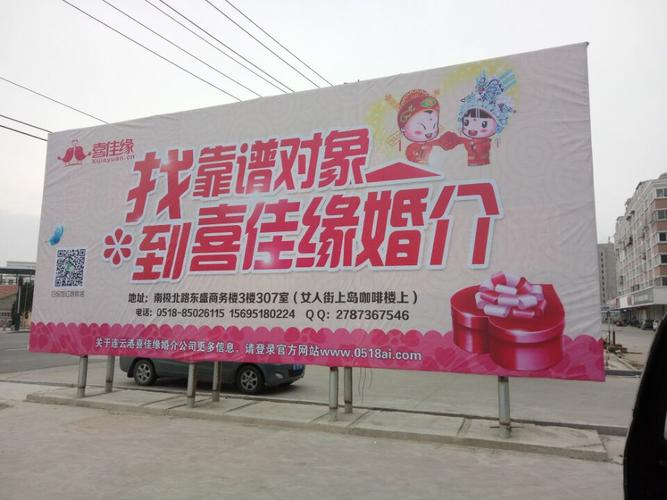 潮阳户外广告牌广告投放