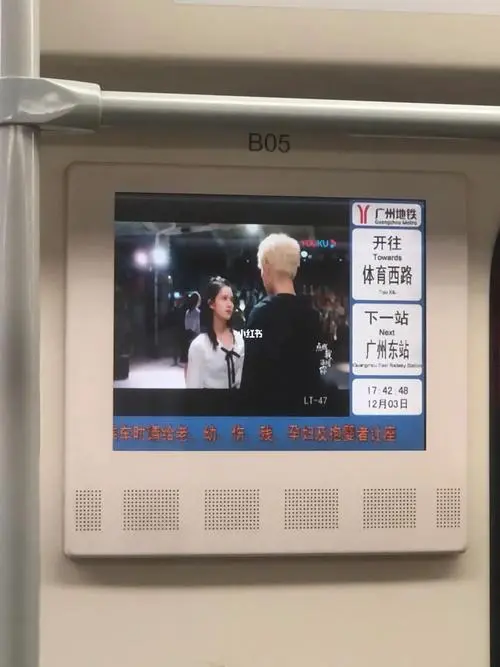 广州地铁广告如何收费（广州地铁广告费用）