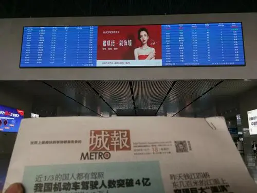 高铁站广告投放费用（高铁站广告投放预算）