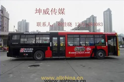 上海公交车身广告公司（上海公交车身广告多少钱一个月）