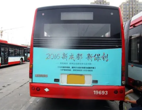 四川公交车身广告，成都公交车身广告