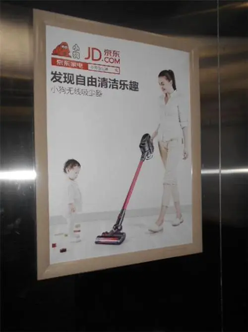 酒店电梯广告投放