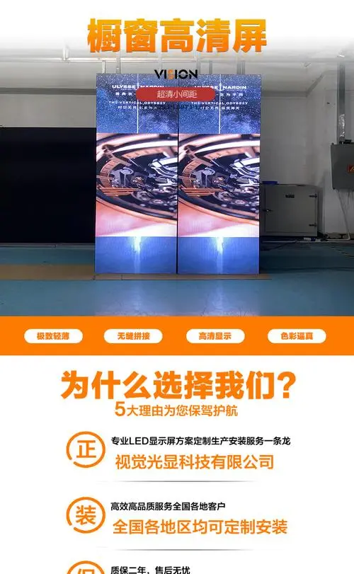 做一个led广告牌多少钱（设计LED广告牌费用）