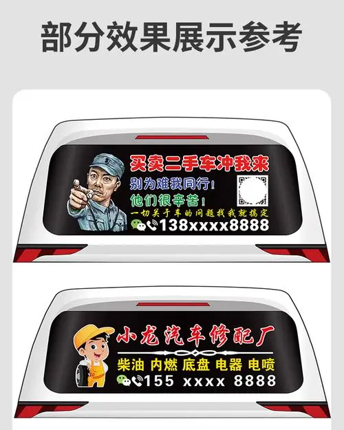 公交车贴广告多少钱一个月，公交车车贴广告多少钱