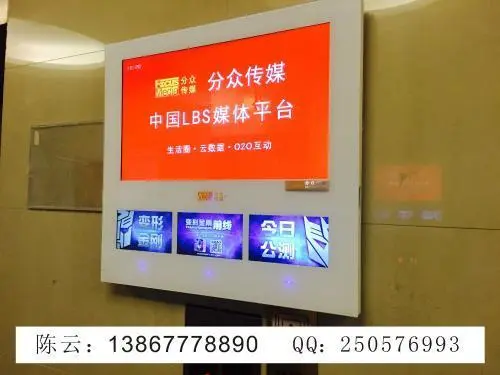 上海分众传媒有限公司怎么样，上海分众传媒有限公司怎么样
