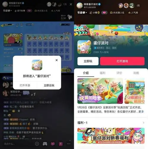 微信小游戏广告推广（微信社交广告营销）