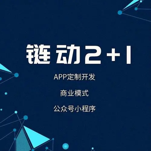 六体链动快手推广效果好吗（如何通过六体链动提升快手推广效果）
