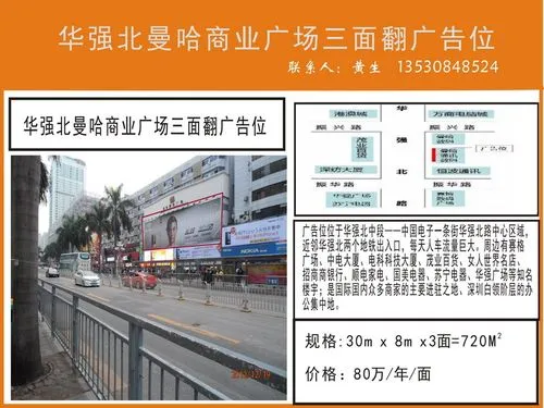 户外广告营销费用（户外广告营销费用多少）