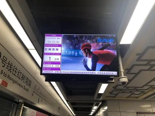 深圳地铁站投放广告，深圳地铁报站广告