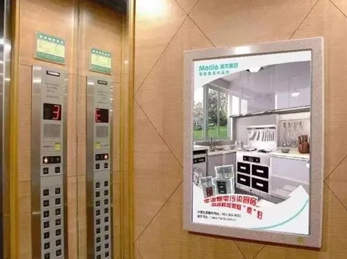 青岛市内住宅区电梯广告投放费用，青岛小区电梯广告价格表