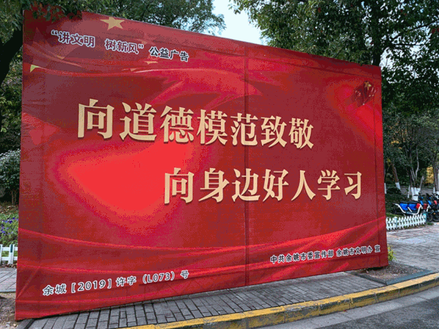 余姚户外广告投放技巧