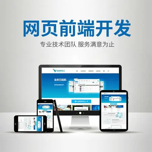 门户网站代运营（网站代运营方案）