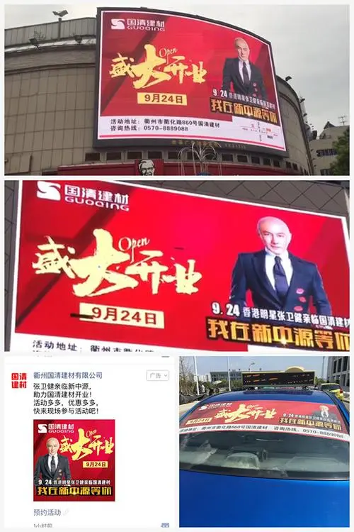 衢州户外广告优化策略，衢州户外广告投放技巧