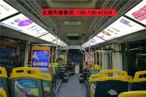 136公交车灯箱广告（公交线路广告投放）