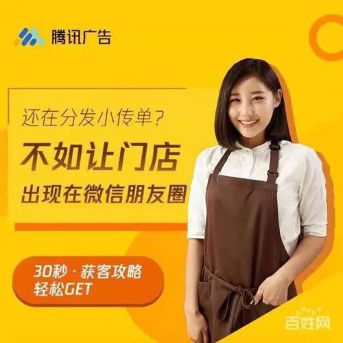 郑州微信广告投放，郑州微信广告投放公司