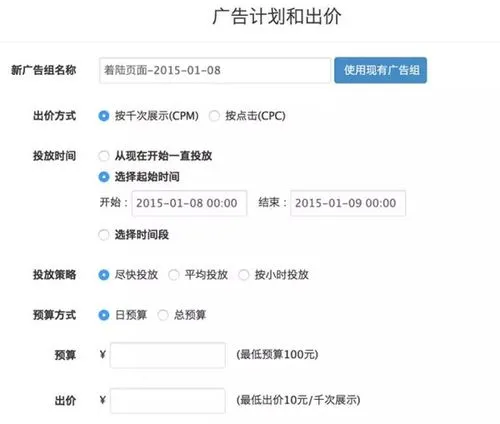 惠州头条推广多少钱（今日头条做推广多少钱）