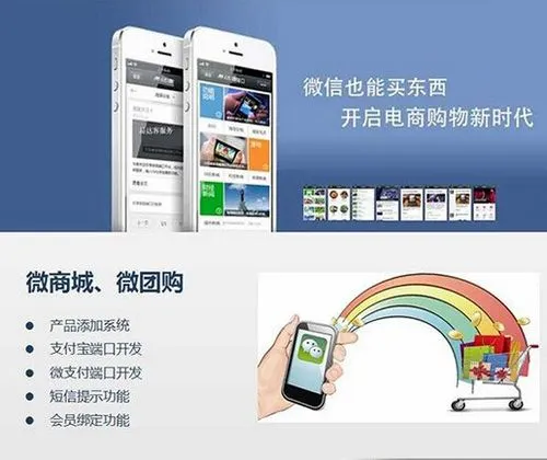 微信付费推广怎么做，微信怎么做推广